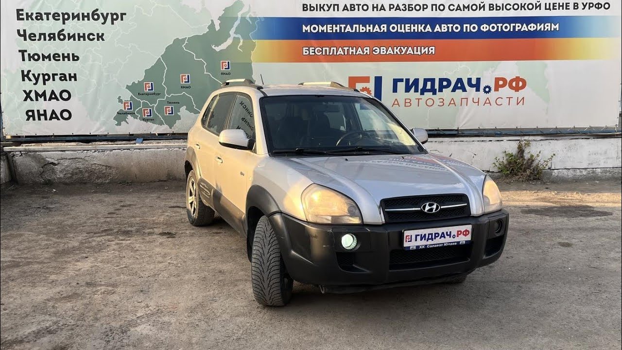 Заслонка дроссельная механическая Hyundai Tucson (JM) 35100-37400