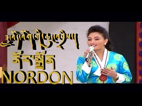 TIBETAN SONG 2016 BY NORDOEN