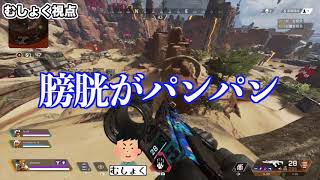 【Apex Legends PS4】むしょくとニートのゲーム実況 Apex Legends #1