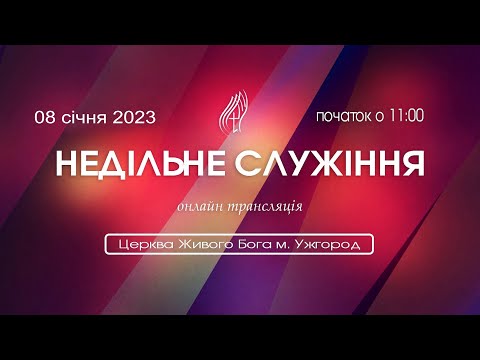 «Духовна зрілість»