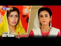 Cha Tho Lagay Meer Ain Komal Jo Rishto Thendo Takrar Ep 209 Best Scene SindhTVHD Drama