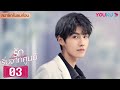ซับไทย
