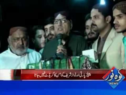 Kohenoor Regional News 2016-12-19 At 04:00 PM