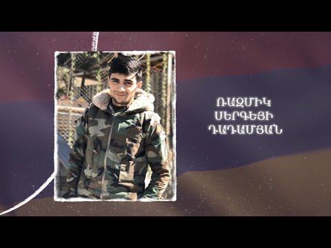 Ձեզ բացակա չենք դնի․ Ռազմիկ  Դադամյան