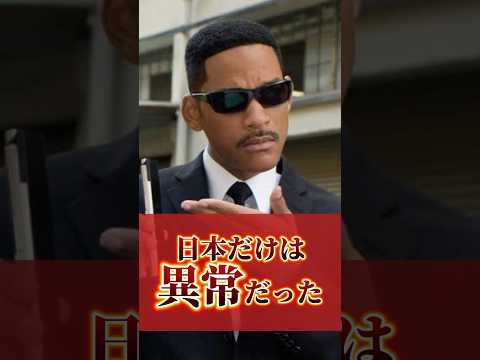 ウィル・スミス: 彼の人生の歴史をめぐって100万ドルの争いがあるの?