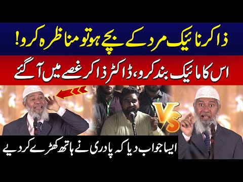 Dr. Zakir Naik Vs Christian Pastor | Padri Challenges Zakir Naik to a Debate | City 42