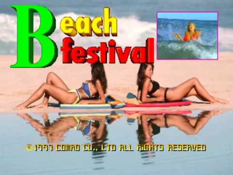 Beach Festival World Championship 1997   Arcade
