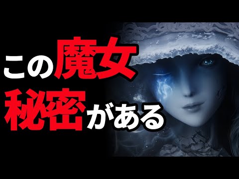 ヴラニについて詳しく解説