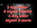 Ye Kannu Chudadana Oh Manuja Karma Songs Sathkaramabhista