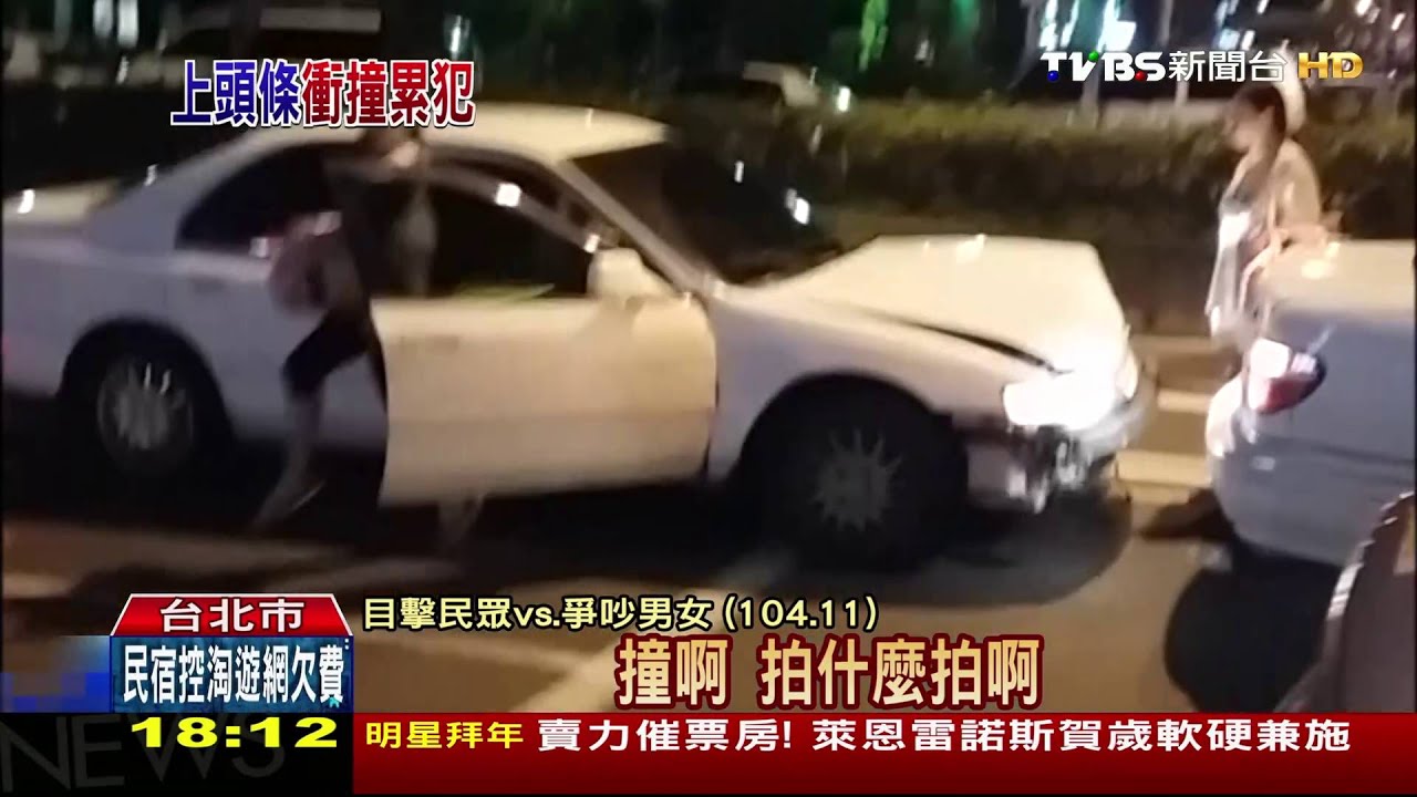 又是他!吵架洩憤 昔瘋狂撞車今開槍掃射