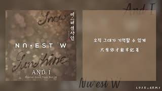 【韓繁中字】NU'EST W (뉴이스트 W) － AND I (Mr. Sunshine 미스터 션샤인 OST Part.10)