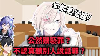 出道4周年紀念，來自律可和みやび的爆料（烏有篇）【Holostars/中文精華烤肉/ホロスターズ/UPROAR!!/夜十神封魔/羽継烏有/水無世燐央】
