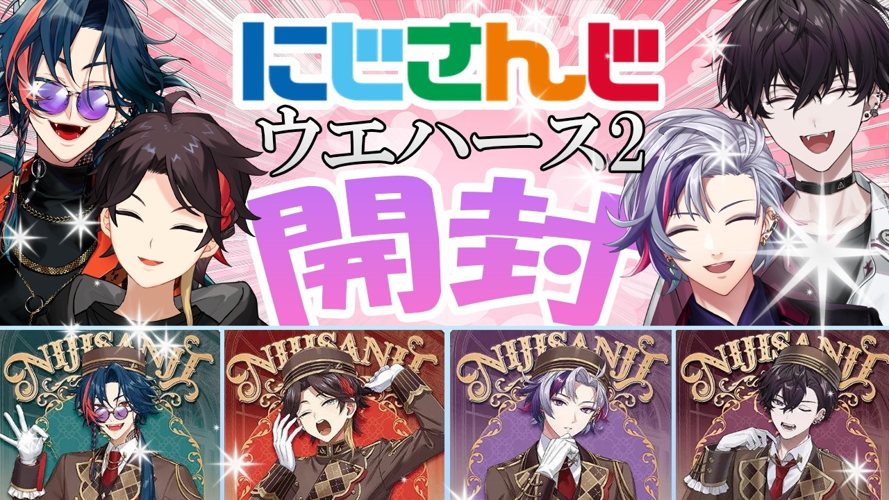 YouTubeサムネイル