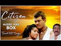 Ajith Kumar Citizen Songs Deva Non Stop Song Collection Mass Audios