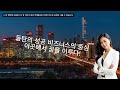'국토부, 화성동탄 개' 글에 포함된 동영상