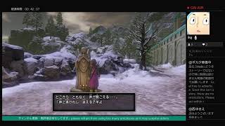 DQ11Sを初見プレイ番外編　レベル上げ