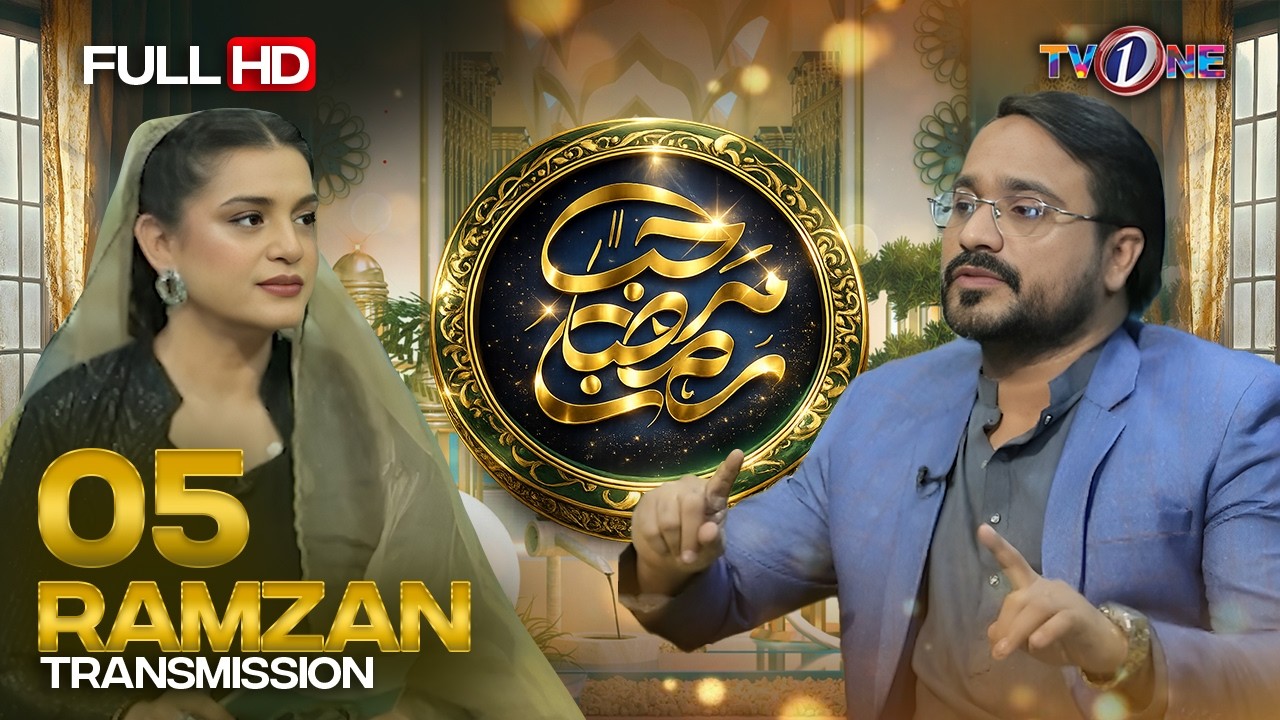 Marhaba Ramadan | 5th Iftar Transmission | Nazia Malik