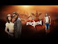 Badrinath (2011) Malayalam Dubbed Allu Arjun Full Movie | Tamannaah, Prakash Raj