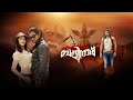 Badrinath 2011 Malayalam Dubbed Allu Arjun Full Movie Tamannaah Prakash Raj