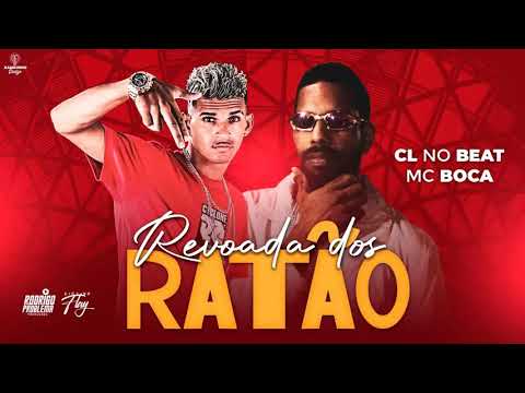BOCA RATÃO E CL NO BEAT - REVOADA DOS RATÃO - LC NA VOZ