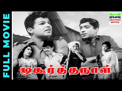 Muhurtha Naal