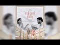 என்னுள்நீயடி Shortfilm Firstlookposter
