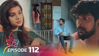 Download lagu Jaanu | Episode 112 - (2023-07-28) | ITN mp3