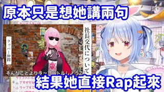 [Vtub] 佩克拉談愚人節影片中的Calli部份