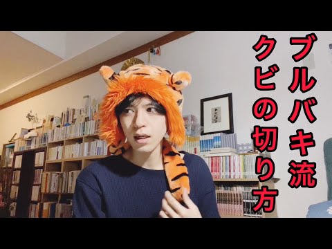 ニコラ・ブルバキ - 定義