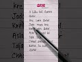 Qatal Lyrics Guru Randhawa O Billo Teri Aankh Qatal Qatal Gururandhawa Lyrics Fyp Trending