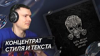 Медиа рецензия