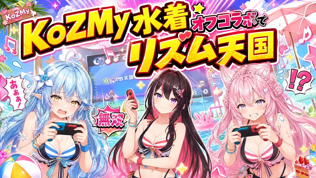 YouTubeサムネイル