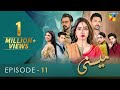 Meesni Episode 11 Bilal Qureshi Mamia 26th January 2023 HUM TV