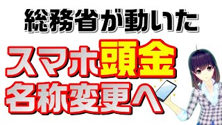 Attach YouTube