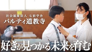 YouTubeの動画サムネイル