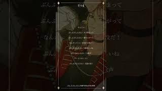 - 【いいから聞け】AMPTAKのぶんぶぶんぶんを全力で歌ったら大優勝した。【コラボ】#歌ってみた #amptak #shorts