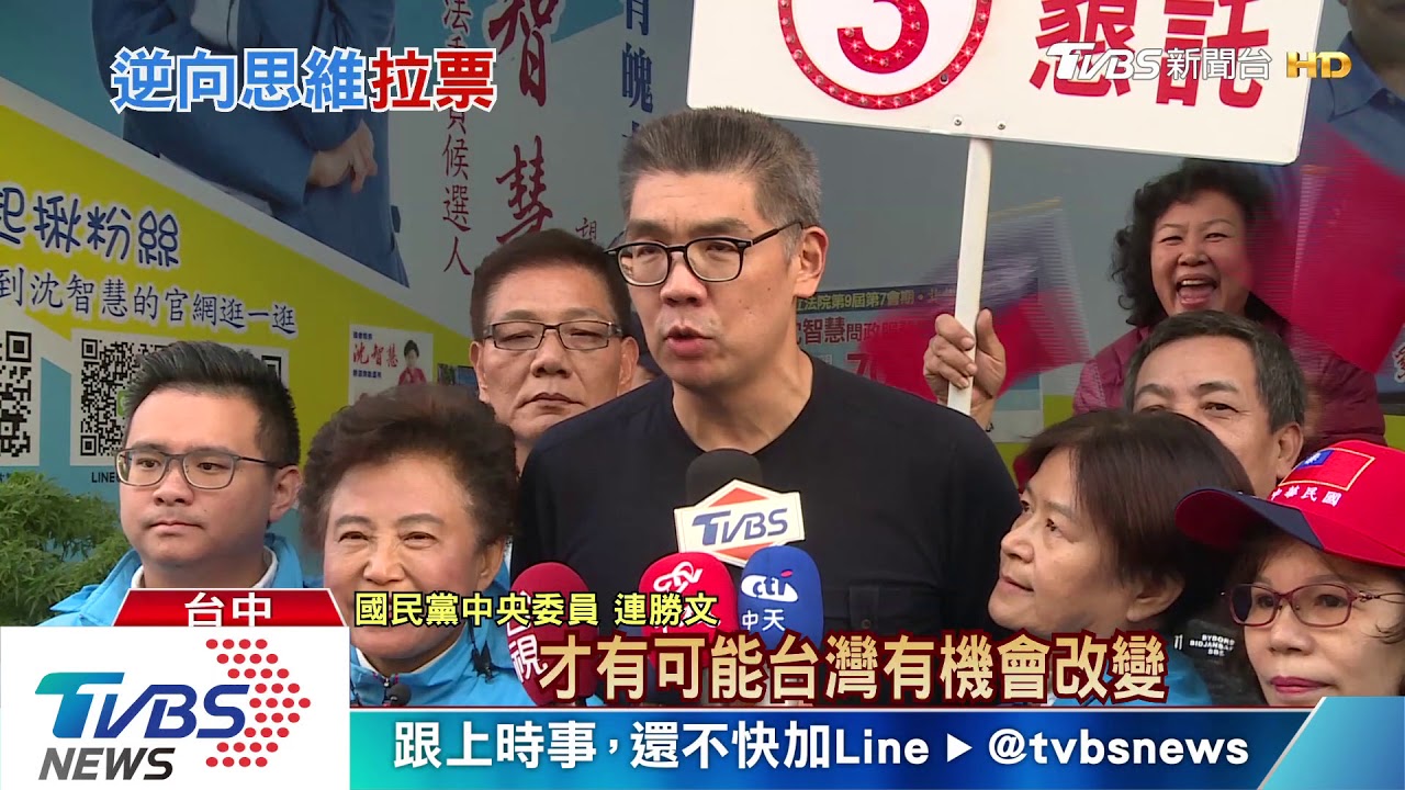 「投韓不用喜歡他」 連勝文逆向操作催票