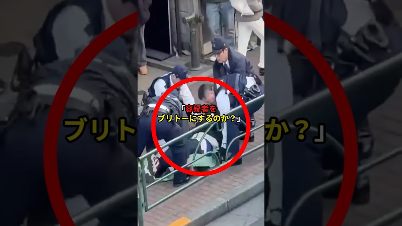 日本の警察が見せた“ありえない逮捕劇”に世界が驚愕
