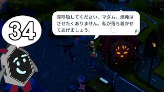 【女性実況】#34 I Am Future をマイペースに実況プレイ