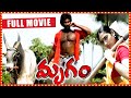 Mrugam Telugu Full Length Movie Adhi Pinnisetty Padmapriya Telugu Cinema