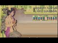 Ludruk RRI Surabaya Dukun Tiban Kartolo