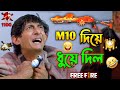New Free Fire Madlipz Comedy Video Bengali 😂 || Desipola