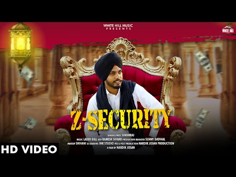Z Security — watch video