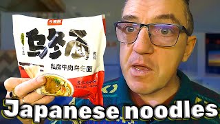 #лапшабыстрогоприготовления из Японии. Японский удон от Mailang из нашей православной Пятерочки. И снова возлюбленная вами лапша удон быстрого приготовления, но аж из самой Японии и доступная для покупки в пятерочке.
Японская лапша