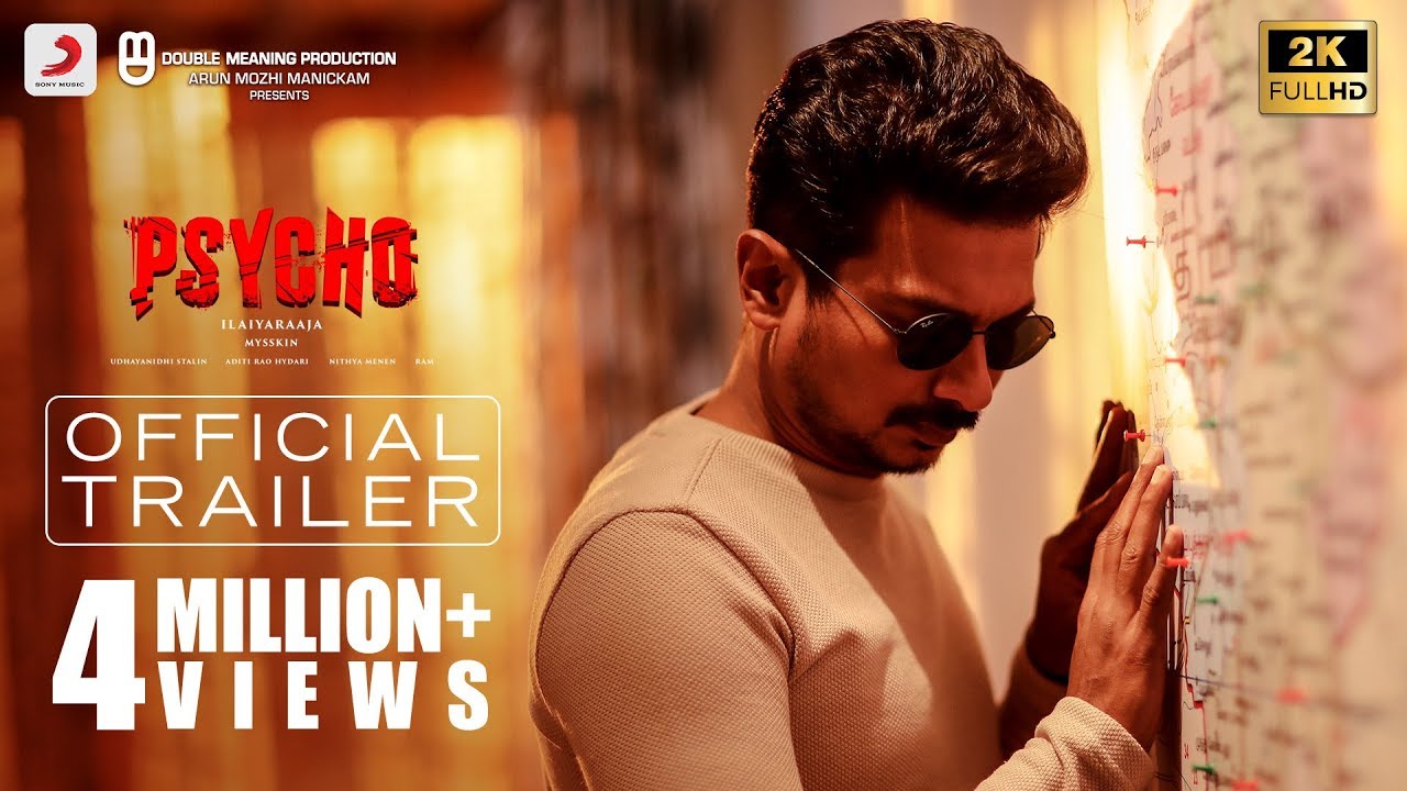 Thai Madiyil Lyrics  | Psycho (Tamil) | Aditi Rao Hydari | Kailash Kher | Ilayaraja