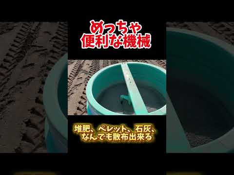 生石灰:危険な肥料 トピックス