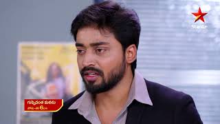 Guppedantha Manasu - Promo | 26th May 2023 | Star Maa Serials | Mon-Sat at 6 pm | Star Maa