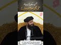 Barkat Pane Ka Amal Rizq Mein Barkat Ka Wazifa Shorts