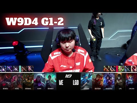 WE vs LGD - Game 2 | Week 9 Day 4 LPL Spring 2023 | Team WE vs LGD Gaming G2