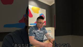 レポートまとめChat GPT